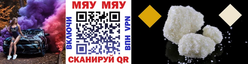 Магазины продажи наркотиков Чулым ГЕРОИН COCAIN A PVP