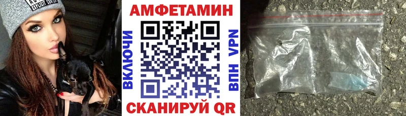 Amphetamine 98%  магазин  наркотиков  Чулым 