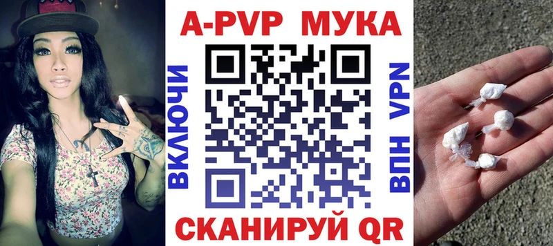 hydra маркетплейс  закладки  Чулым  Alpha PVP кристаллы 