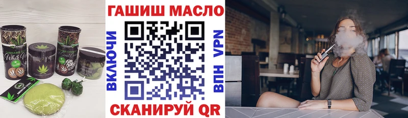 Canna-Cookies марихуана  даркнет клад  Чулым 
