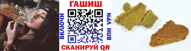 Гашиш убойный  Чулым 
