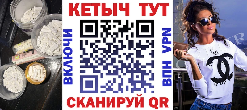 КЕТАМИН VHQ  купить закладку  сайты даркнета как зайти  Чулым 