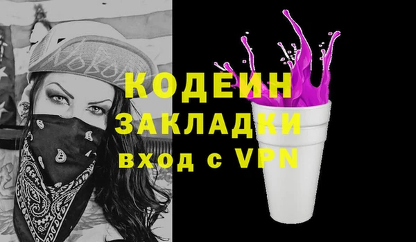 бутик Липки
