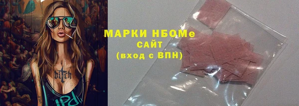 тгк Лихославль