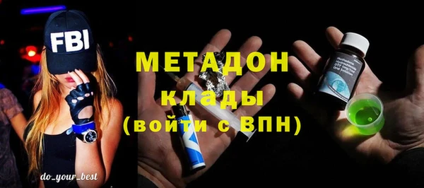 бутик Липки