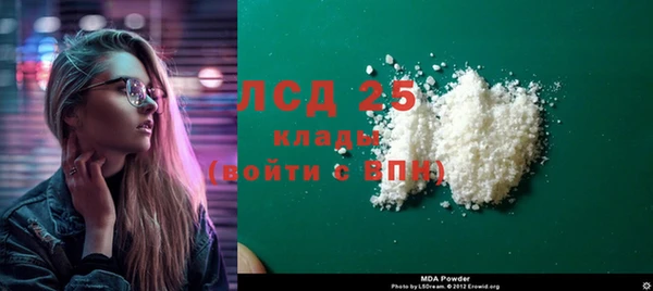 тгк Лихославль