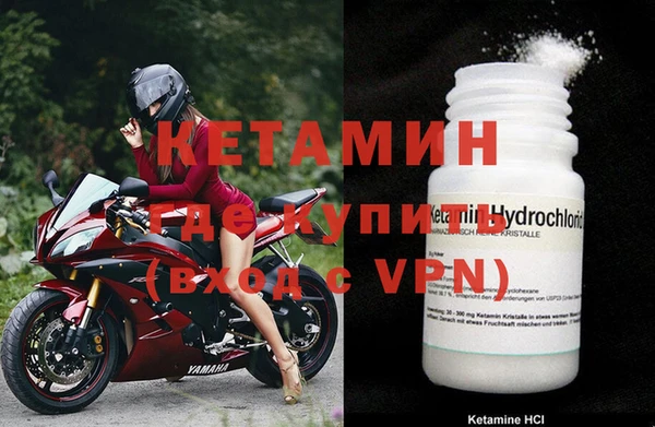 кокаин VHQ Лиски