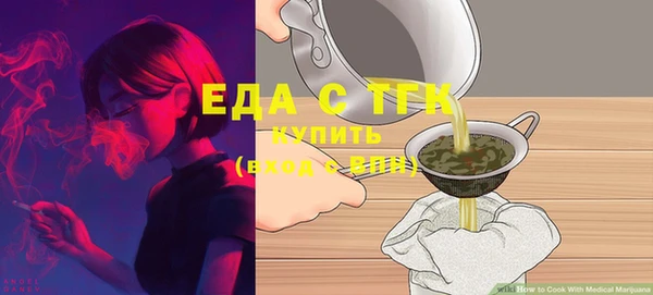 бутик Липки