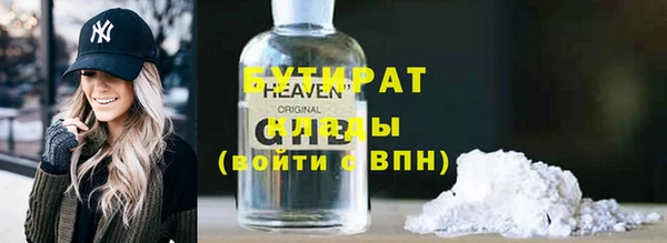 бутик Липки