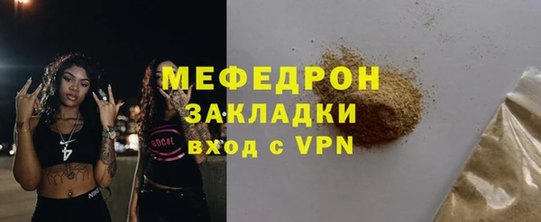 тгк Лихославль