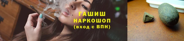 тгк Лихославль