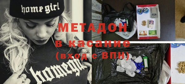 тгк Лихославль