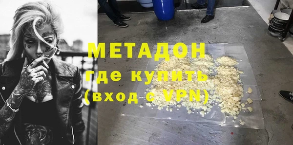 бутик Липки