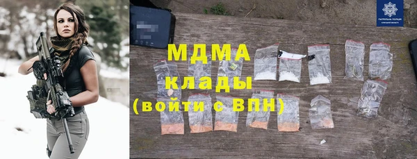 тгк Лихославль