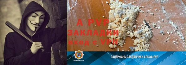 тгк Лихославль