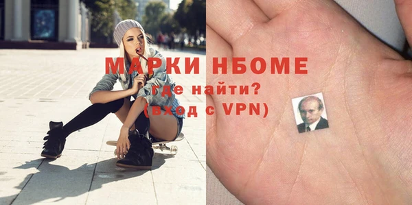 тгк Лихославль