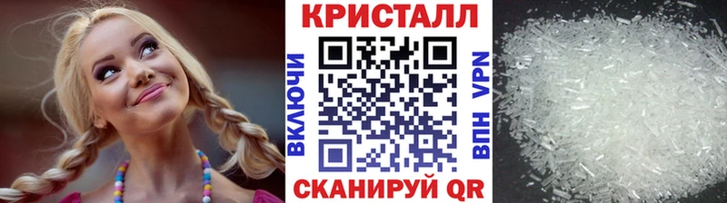 закладки  Чулым  Метамфетамин пудра 